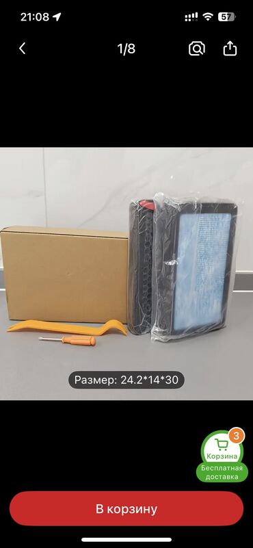 Qəza dayanma nişanları: Tesla model 3 üçün reflektör. 
Cütü 50 m. Tek-tek 30 m — 8