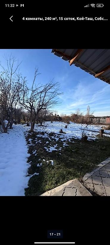 тур выходного дня: Дом в Кой-Таше, собственник. Площадь дома: 240 м². Планировка: 4 — 4