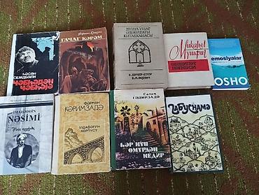 Kitablar və jurnallar: Mövzu: Qarışıq kitab toplusu – fəlsəfə, psixologiya, klassik ədəbiyyat — 2