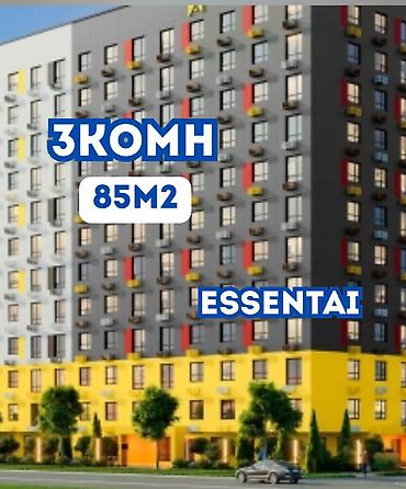 artwin: 3 комнаты, 85 м², АЮ Гранд Элитка, 10 этаж, ПСО (под самоотделку) — 1