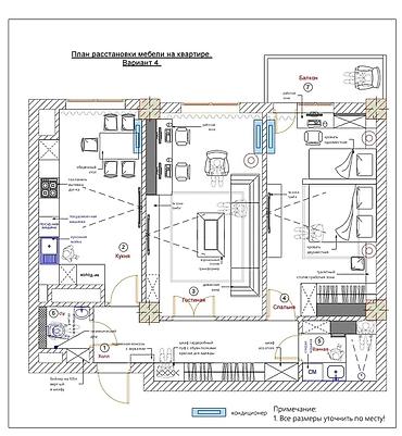 квартиры на иссык: 2 комнаты, 75 м², 4 этаж — 4