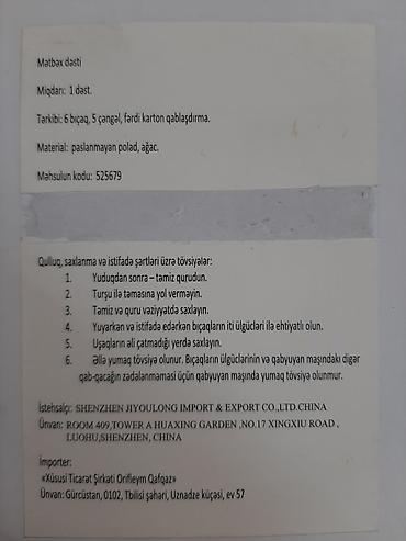 blender bicagi: Biçaq çenqel desti Original
Tezedir
Unvan Neapol dairesi — 3