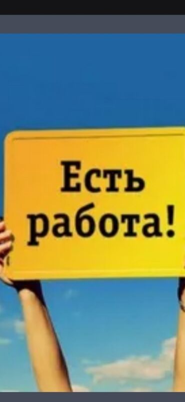 песка блок работа: Талап кылынат Таш төшөөчү уста, Төлөм Келишим түрдө, Тажрыйбасы бир жылдан аз