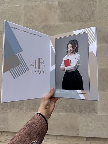 Печать: Виньетка школьная Проф фотограф выезжает фотает класс и делаем — 9