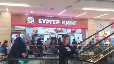 мал базар ош: Ищу аренда для фас фууда срочно