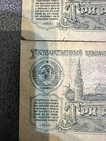 монетка: Набор советских, сирийских, таджикских, белорусских, грузинских и — 5
