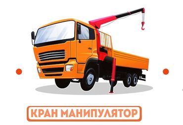 Другие лакокрасочные материалы: Манипулятор
