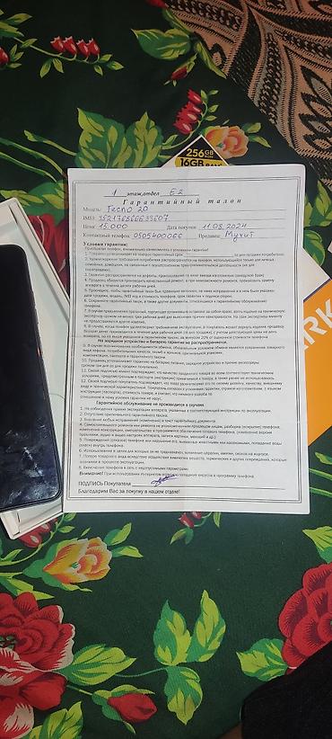 tecno spark 9pro: TECNO Spark 20 (голубой) Основные характеристики по коробке и — 6