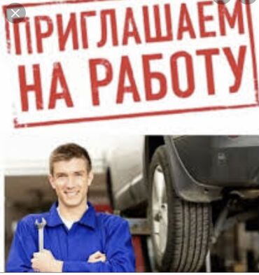 183 объявлений | РАБОТА: Требуются мастера на СТО Sprinter Сервис