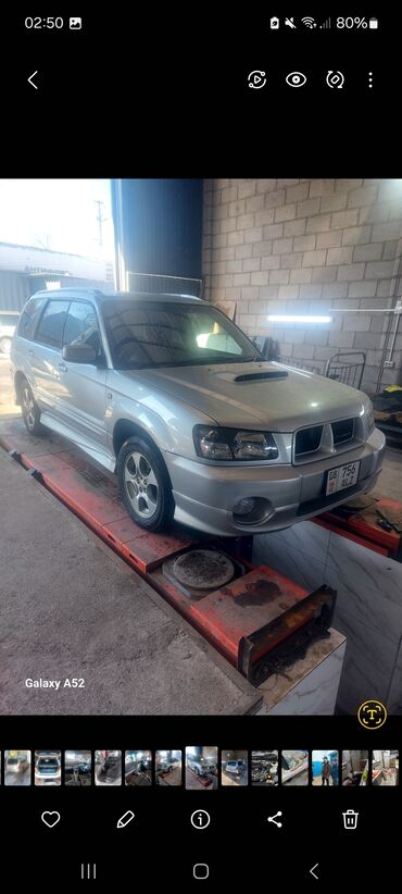 Subaru: Subaru Forester: 2003 г., 2 л, Автомат, Бензин, Кроссовер