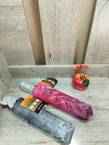 Зонты: Зонт, Складной, Автоматический, Новый, Унисекс — 1