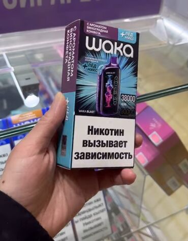 Другая бытовая техника: WAKA 36.000 Puffs