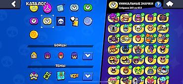 Другие игры и приставки: Продам игровой аккаунт Brawl Stars. Характеристики: - Кубки: 45 915 - — 14