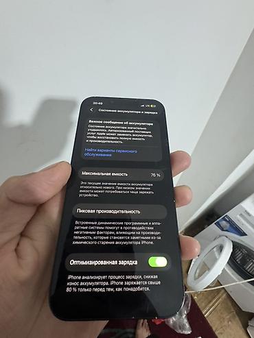 Apple iPhone: IPhone 13 128гб 76% трутон фейс работает все в идеале все родное — 10
