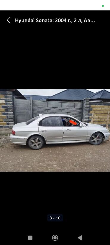 хундай саната 2004: Hyundai Sonata: 2004 г., 2 л, Типтроник, Бензин, Седан