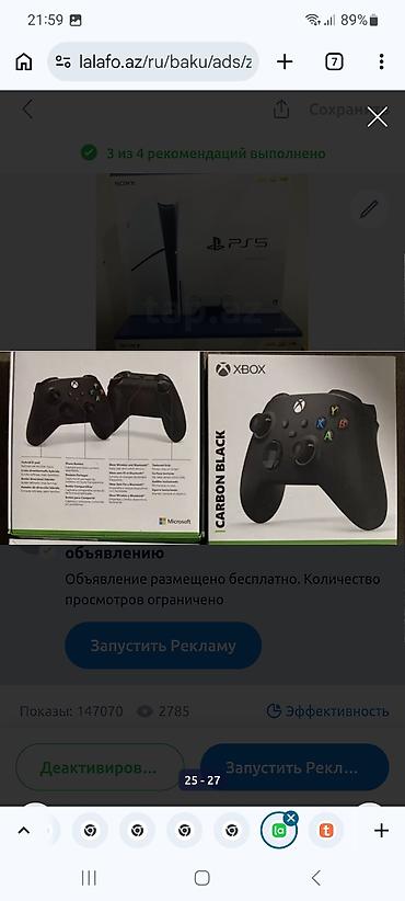 ps5 slim digital: Aksesuarlar PlayStation 5 Slim 1 TB 999 1200 Təzə yeni bağlı — 6
