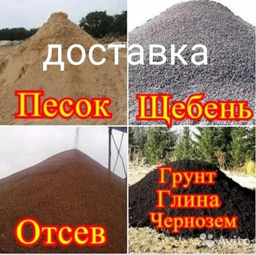 базальтовый утеплитель бишкек: Отсев Отсев Отсев Отсев Отсев Отсев Отсев Отсев Отсев
