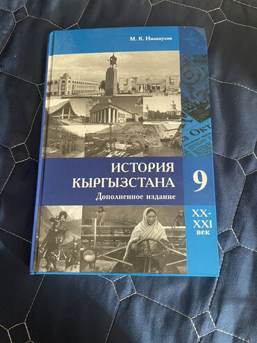 пропись 1 класс 1 часть ответы: На русском языке, Новый, Самовывоз