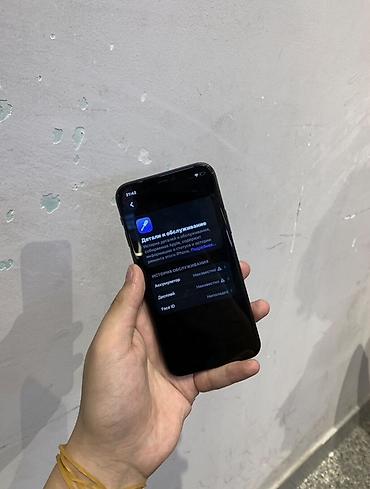 айфон 11 128 бу: IPhone 11 Pro, Б/у, 256 ГБ, Space Gray, Зарядное устройство, 100 % — 4