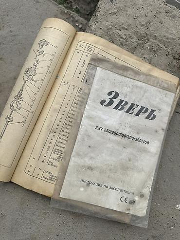 1981: Книга (каталог) деталей грузового автомобиля ГАЗ‑53А - Оригинальное — 2