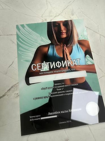 аттестат купить: #грамоты#дипломы#сертификаты#а4 а3 Печать грамот, благодарственных — 7