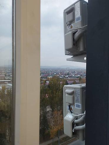 konka 680 series: Сплит-система, AUX, Новый, 40-50 м² — 5
