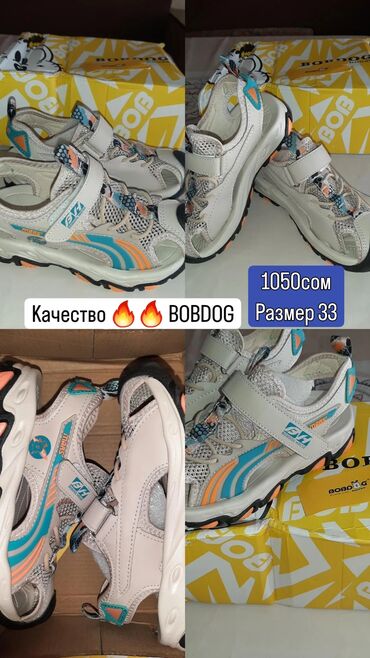 волейбольный обувь: Качество🔥🔥🔥