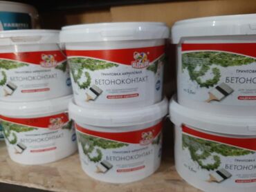 Водоэмульсионная краска: Водоэмульсионная краска европейского качества.производства abc farben — 14