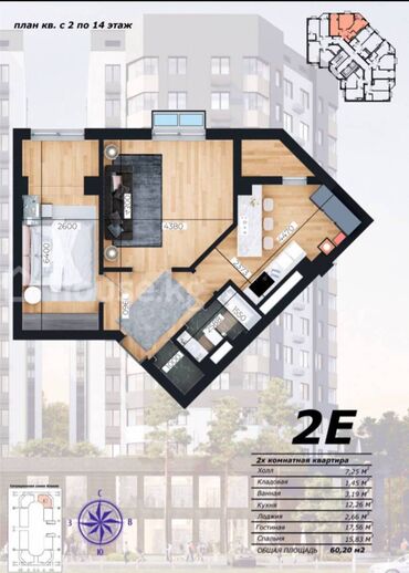 Продажа квартир: 2 комнаты, 60 м², Элитка, 4 этаж, ПСО (под самоотделку)