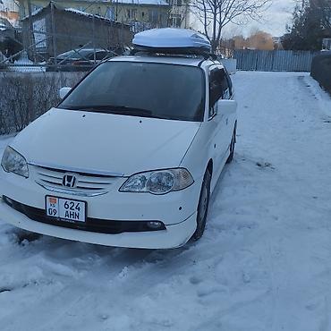 Honda: Honda Odyssey: 2002 г., 2.3 л, Автомат, Бензин, Минивэн — 2
