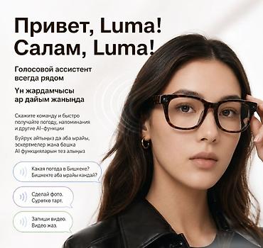 Техника и электроника: Умные очки с ИИ — AI Smart Glasses G600 PRO Image - Встроенный — 3