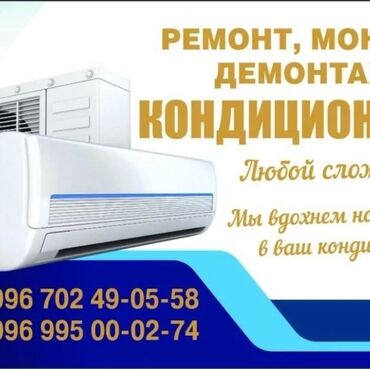 заправить кондиционер в машине цена: Установка,ремонт,заправка кондиционеров Кондиционеры по оптовым ценам