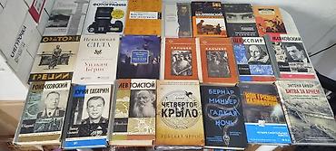 Художественная литература: Листайте дальше. Очень много книг — 12