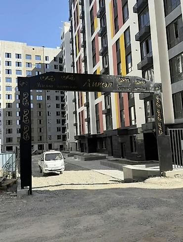 48: 1 комната, 48 м², Технопарк Элитка, 8 этаж, ПСО (под самоотделку) — 2
