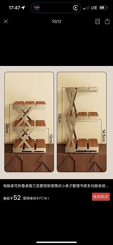 study table: Настольная полка трехуровневая - Компактная многоярусная полка для — 4