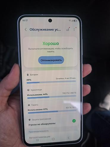 самсунг а 56 купить: Samsung Galaxy A56 5G, Б/у, 256 ГБ, цвет - Серебристый, 2 SIM — 4