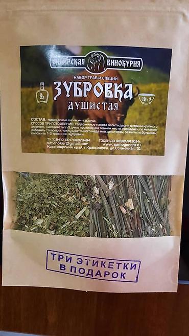 майонез цена бишкек: Продаю наборы сухие для настаивания напитков (большой ассортимент) — 10