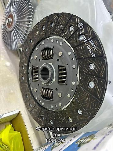 Автозапчасти для коммерческих авто (подходят для серии 901 и др.): -
