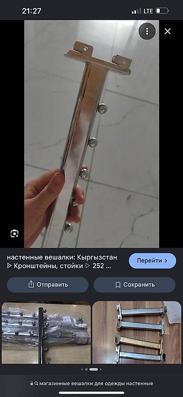 полки метал: Полка для магазина, Б/у, Железо, Самовывоз, Платная доставка — 2