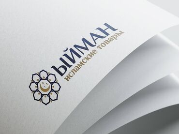 Графические дизайнеры: Графический дизайнер — 9