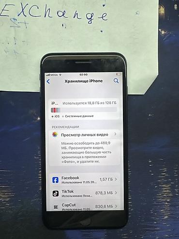 Apple iPhone: IPhone 7 Plus, Б/у, 128 ГБ, Черный, Зарядное устройство, Чехол, 100 % — 1