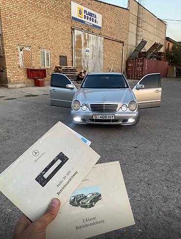 мерс 3 2 210: Mercedes-Benz E-Class: 2000 г., 3.2 л, Автомат, Бензин, Седан — 4