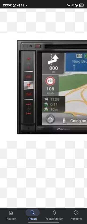 самая лучшая сигнализация для автомобиля: Куплю кнопки для pioneer avic f980dab
недорого