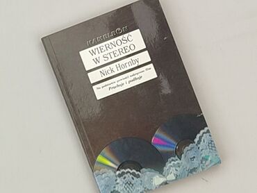 Book, genre - Novel, condition - Perfect
