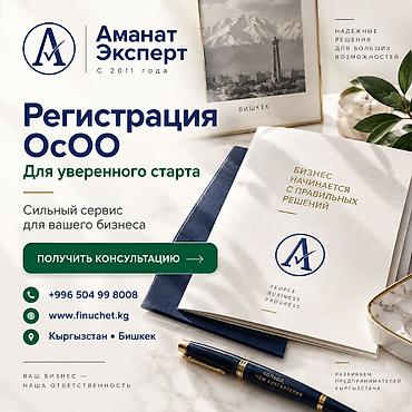 Юридические услуги | Гражданское право, Налоговое право, Предпринимательское право | Консультация, Аутсорсинг