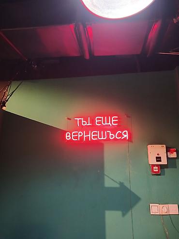 led reklam: Reklam, işıqlandırma və brendinq həlləri - Hər növ fasad və interyer — 9