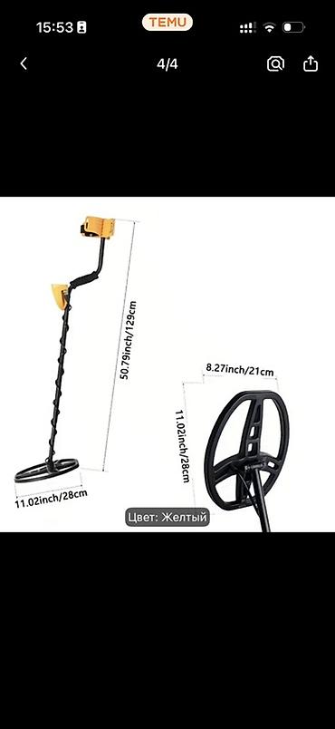 metal dedektor satilir: Metal detektor – sarı rəng Əsas xüsusiyyətlər: - LCD ekranlı — 2