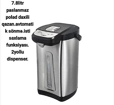 Mətbəx texnikası: Termopot Eurolux, 5 l, Yeni, Ünvandan götürmə, Ödənişli çatdırılma, Rayonlara çatdırılma — 6