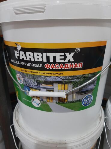 Водоэмульсионная краска: Водоэмульсионная краска европейского качества.производства abc farben — 5