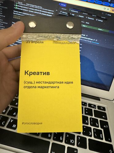 Менеджеры по продажам: Требуется Менеджер по продажам, График: Гибкий график, Подработка, Карьерный рост